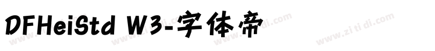 DFHeiStd W3字体转换